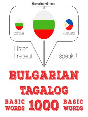 cover image of 1000 основни думи от тагалог